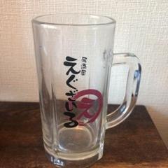 2025年最新】居酒屋 えぐざいる ジョッキの人気アイテム - メルカリ