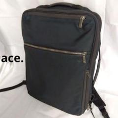 ace.　リュック　2WAY　ビジネス　黒　ショルダー収納可能