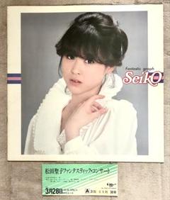 アニキ様／松田聖子／レコード ／リクエスト2点／まとめ商品 2021年2月14日 松田聖子デビュー40周年記念第二弾 初の