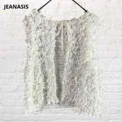 JEANASIS♡ジーナシス シアーベロアフリンジベスト 白 ホワイト フリル
