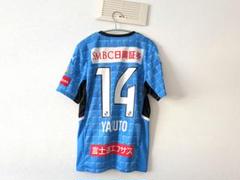 川崎フロンターレユニフォーム2022 番号なしXL PUMA 川崎フロンターレ 2022 ユニフォーム ホーム 半袖 レプリカ