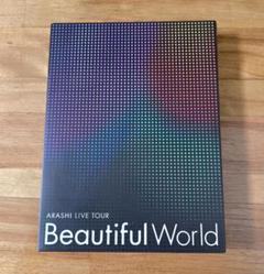 嵐 - 嵐beautiful world Live初回盤通常盤DVDアルバムセット ARASHI LIVE TOUR Beautiful World｜嵐｜Storm Labels OFFICIAL SITE