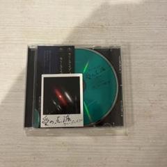【初回盤】愛の点滅　クリープハイプ　青盤　CD