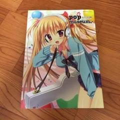 Pop Museum ほんたにかなえ画集の中古 未使用品を探そう メルカリ