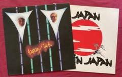 JAPAN　レコード2枚