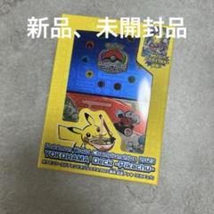 ポケモンカードゲーム YOKOHAMA Deck (Pikachu) - メルカリ