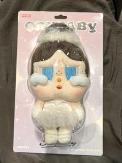 【正規】CRYBABY shiny shiny series レシート有