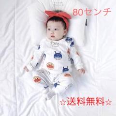 アンパンマン パジャマ 長袖 春夏 80 キッズ ベビー