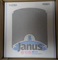 新品未開封　アズールレーン ジェーナス フィッティング・ラブVer