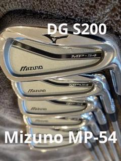 【値下】美品Mizuno MP-54 アイアンセット 6本セット DG S200