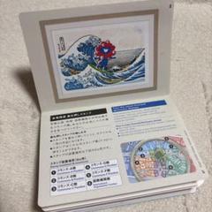 大阪万博2025 公式スタンプパスポート レアスタンプ有り【150個以上押印】