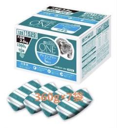 PURINA ONE ＆Medyfas グレインフリー 計5袋グリルトレー3袋