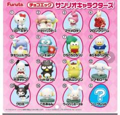 2025年最新】ミニ チョコエッグの人気アイテム - メルカリ