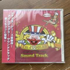 2025年最新】ジャグラー CDの人気アイテム - メルカリ