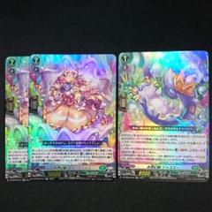 2025年最新】水想幻獣の人気アイテム - メルカリ