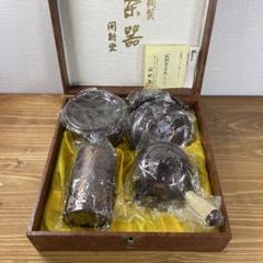 急須　開喜堂 2025年最新】急須 開新堂の人気アイテム - メルカリ