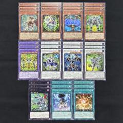 2025年最新】遊戯王 サイキック デッキの人気アイテム - メルカリ