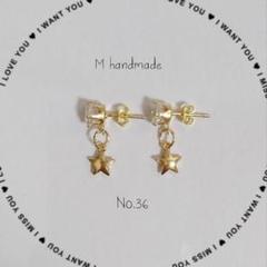 ハンドメイド No.36 ラインストーン スター ゴールド キャッチ ピアス