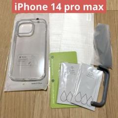 iPhone 14 pro max ガラスフィルム付き ケース ガイド枠付き