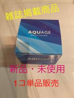ATHUMI様専用 AQUAGE アクアージュ スキンケアオールインワンジェル