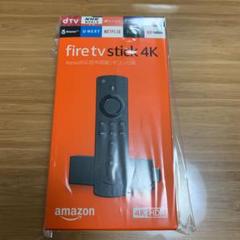 FireTv Stick 4k対応