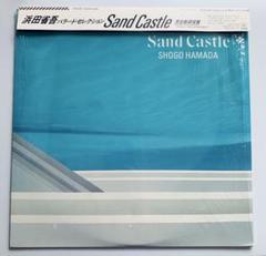 2025年最新】浜田省吾 sand castle lpの人気アイテム - メルカリ