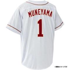 新品未使用】楽天イーグルス 宗山塁 ユニフォーム ホーム L