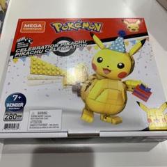 【K】MEGA CONSTRUX ピカチュウ セレブレーション280ピース146
