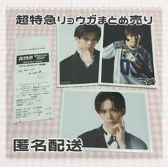2025年最新】EBiDAN リョウガの人気アイテム - メルカリ