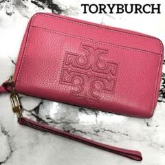 【TORYBURCH】トリーバーチラウンドファスナー マルチケース　ピンク　美品
