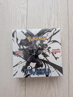 Amazon.co.jp: 【シュリンク付き 未開封 BOX】ﾎﾟｹﾓﾝｶｰﾄﾞｹﾞｰﾑ