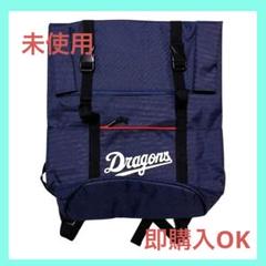 新品未使用　中日ドラゴンズ　イスパック　ispack 中日ドラゴンズ - 中日ドラゴンズ 椅子リュックの通販 by ハナ