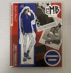 新品★舞台 ヒプノシスマイク★ヒプステ【山田二郎】アクリルスタンド★track4 Amazon.co.jp: ☆舞台 ヒプノシスマイク☆ヒプステ 山田二郎