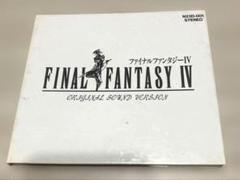 2025年最新】ファイナル ファンタジー レコードの人気アイテム