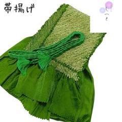 振袖　袋帯　帯揚げ　帯締め　緑　レトロ 楽天市場】帯揚げ 帯締め セット 緑 振袖の通販