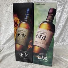 NIKKA シングルモルト余市 700ml 2本セット Amazon.co.jp: ニッカ シングルモルト 余市・宮城峡 飲み比べ