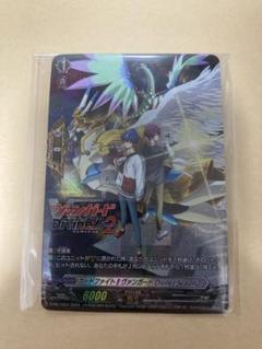 『カードファイト!! ヴァンガード Divinez Season2』PR 守護者 カードファイト!! ヴァンガード Divinez Season2』PR 守護者