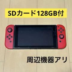 2025年最新】Nintendo Switch Nintendo Switch 本体の人気