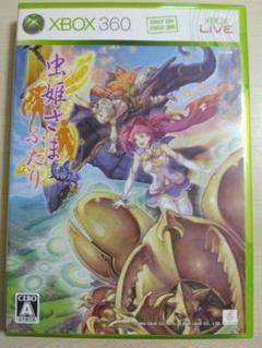 Xbox360 虫姫さまふたり Ver 1.5 cave ケイブ