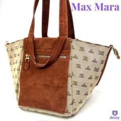 現行/近年モデル【極美品】Max Mara マックスマーラ ミランダ
