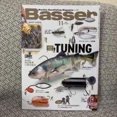 BASSER  バサー Heddon PLUNKING BASSER