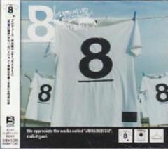 ＊中古CD cali≠gariカリガリ/8