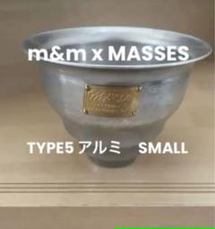 2023年最新】masses m&m 鉢の人気アイテム - メルカリ
