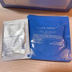 通販］エニシーグローパック CL +（先進型炭酸ガスパック