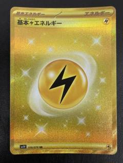 kncard77-0295基本かみなりエネルギー　108/078 UR