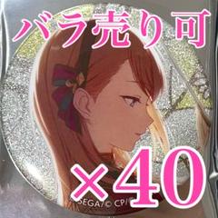 プロセカ グリッター缶バッジ 18B 花里みのり まとめ売り 予約商品】グリッター缶バッジコレクション vol.8 A BOX 特典