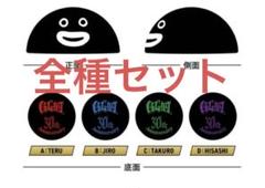 glay gigo限定 フェイスクッション 全種セット GIGO限定 GLAY 30th ZURA フェイスクッション 全種類セット