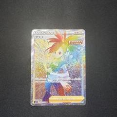 アスナ HR 1枚