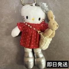 【即日発送】 ハローキティ　スタイルアップマスコット　足長キティ