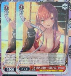 WS】海で遊んだ後は… 宝鐘マリン【R】HOL/W104-081ヴァイスシュヴァルツ：ヴァイスサイド - 通販はカードラボ